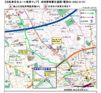 地図を作るだけでは足りない : サイクルロード ～自転車への道