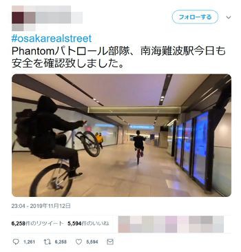 便利さと危険性は背中合わせ サイクルロード 自転車への道