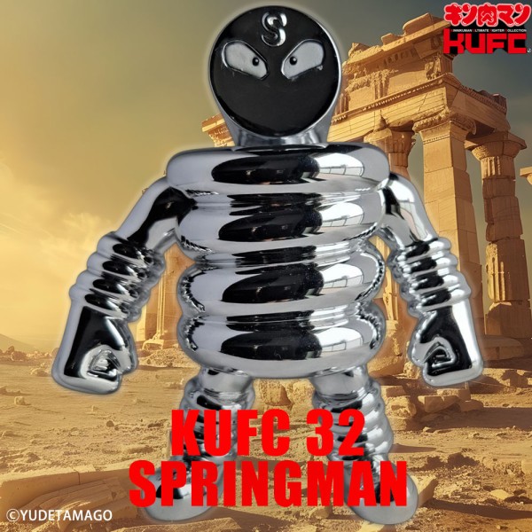 チョンシュウチャンさん専用、人造人間 黄色の目 とイナズマン　塗装版 2体 ヨドバシ.com - シークメインランド SHEIK MAINLAND ULTRA