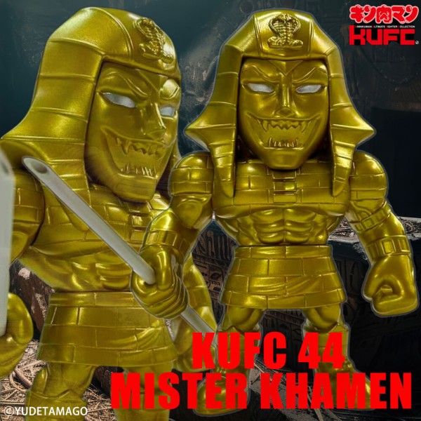 KUFC 43 アトランティス EX 悪魔超人編 ロビンマスク Ver. が登場