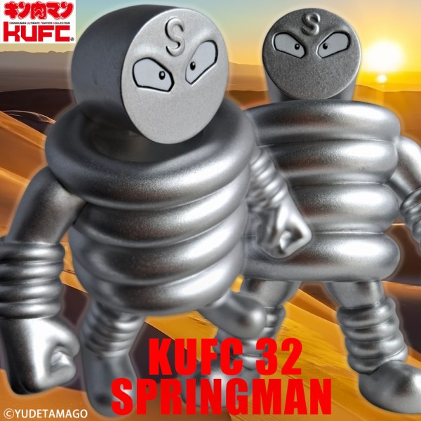 2025/6/27(金)21:00～ ご予約開始！KUFC 32 スプリングマン受注