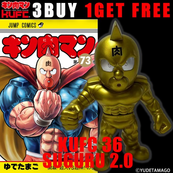 2025/6/27(金)21:00～ ご予約開始！】KUFC 32 スプリングマン EX 7人
