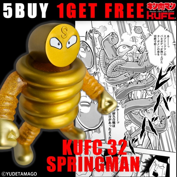 KUFC 31 ステカセキング 原作 ステカセゼブラ(変身前) KUFC 31 ステカセキング 原作 ステカセゼブラ(変身前) | キン肉マンの