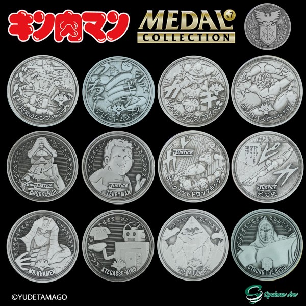 速報と御礼】キン肉マンメダルコレクション VOL.7 一次受注分(直販
