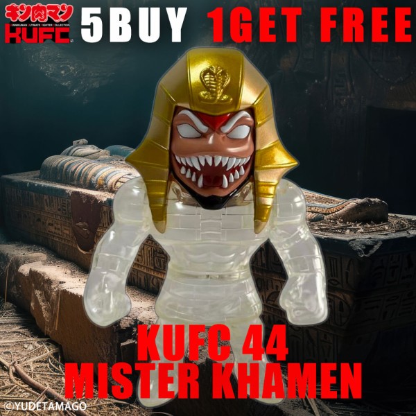 2026/1/23(金)20:00～ご予約開始！】KUFC 43 アトランティス 受注