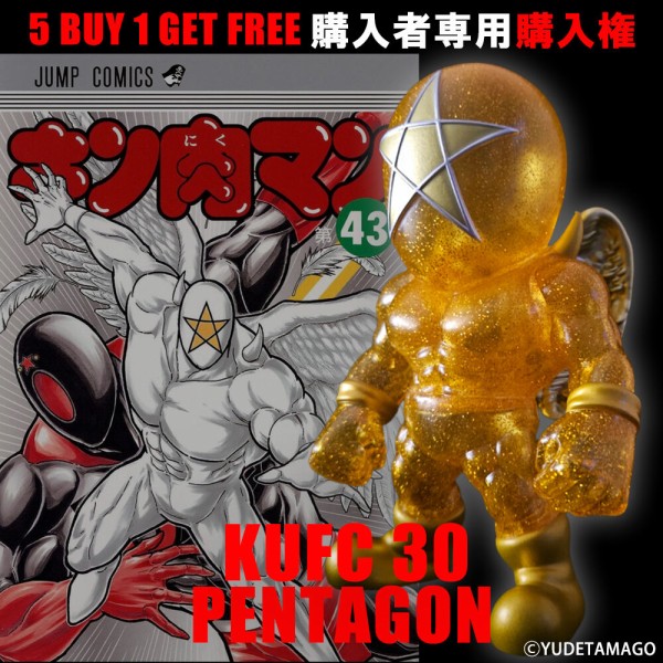 ストロングザ武道　正規品、未開封 新製品情報】2025/2/21(金) pm21:00～ご予約開始！KUFCシリーズ 23-27