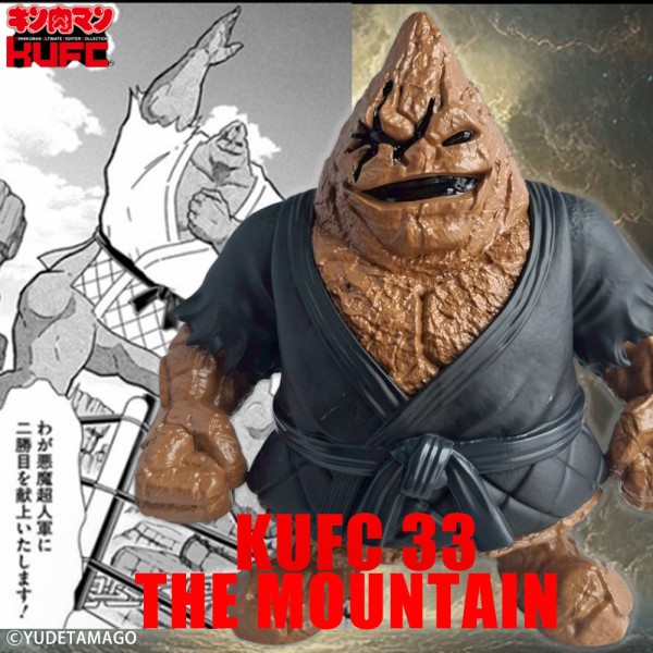 新製品情報】2025/7/25(金) pm21:00～ご予約開始！KUFC 33 ザ・魔雲天