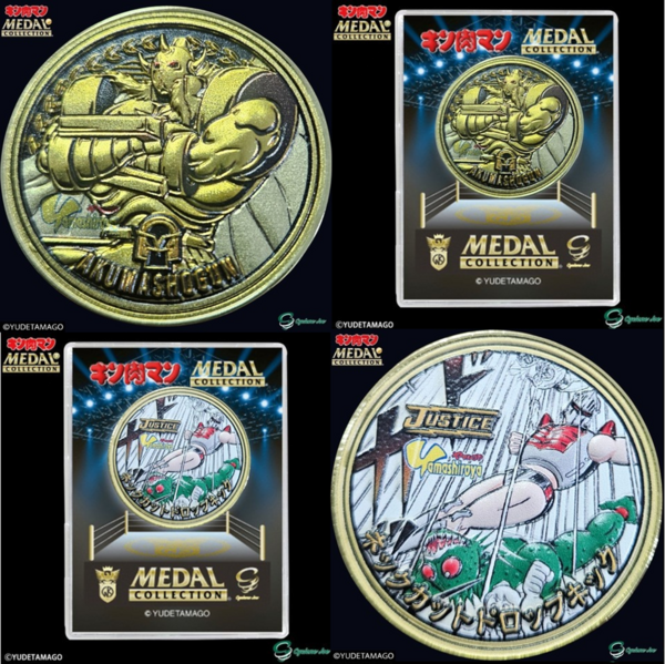 新製品情報】9/14発売！上野ヤマシロヤ限定 プラチナメダル 悪魔将軍