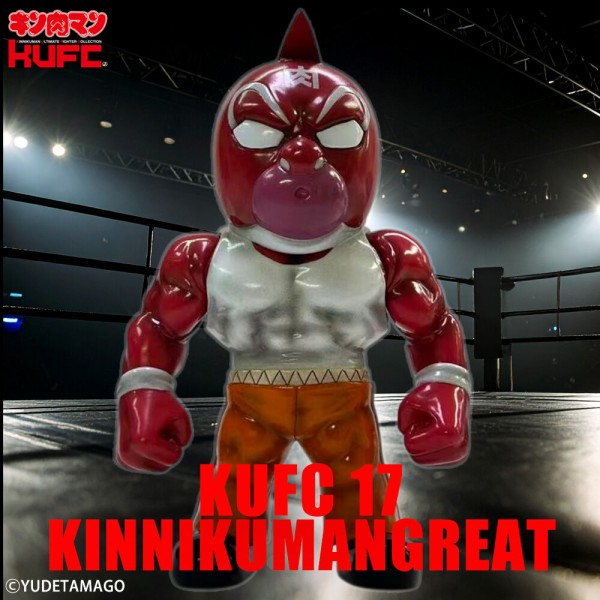 KUFC 17 キン肉マングレート 原作 ハイグレード【2026/1/23(金)20:00