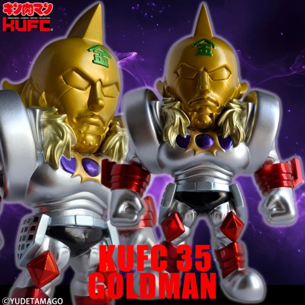 ご予約開始 2025/4/25(金)21:00~ 】KUFC 35 ゴールドマン EX が ご予約開始 2025/4/25(金)21:00~ 】KUFC 35 ゴールドマン EX が