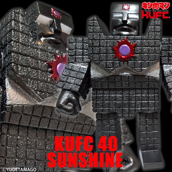 KUFC 40 サンシャイン 2.0 原作 漆黒 が登場！【2025/12/19(金)20:00