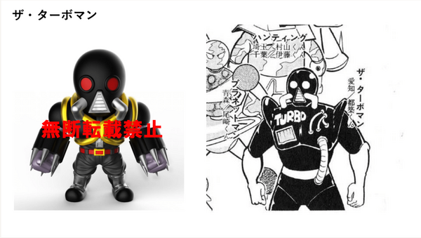 KUFC 42 、43 ザ・ニンジャ、ターボメン 受注アソート』の【5 BUY 1