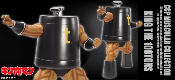 新製品情報】出品しました！ サイクロンジョー本店に CMC NO.77 キング