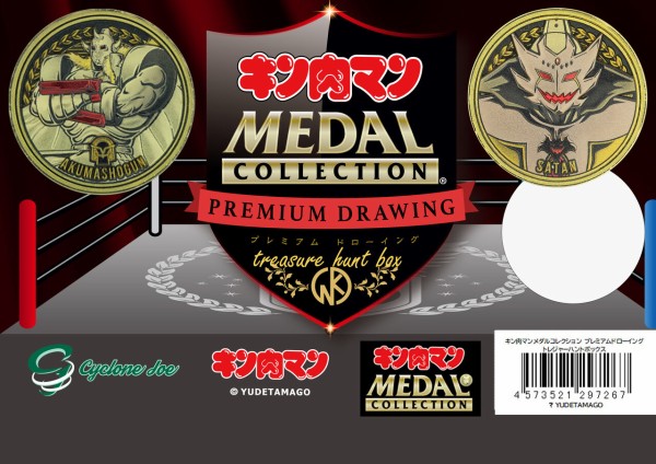 新製品情報】2024/3/29(金)