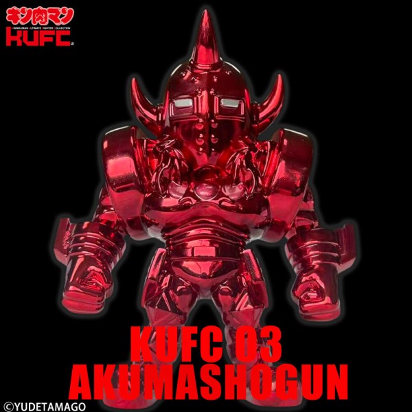 KUFC 03 悪魔将軍 原作 赤原作 メッキ プレミアムグレード が登場