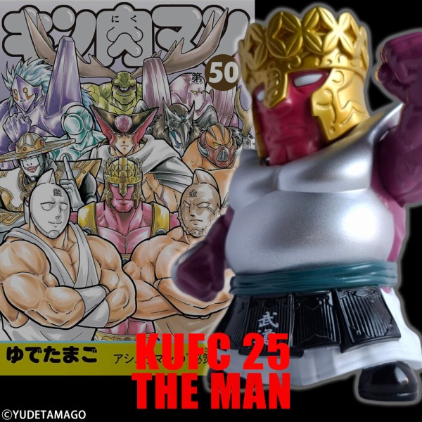 新製品情報】2025/2/21(金) pm21:00～ご予約開始！KUFC 25 ザ・マン