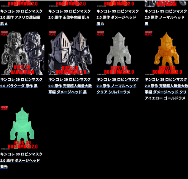 KUFC 40 サンシャイン 2.0 原作 叫び が登場！【2025/11/28(金)pm20:00