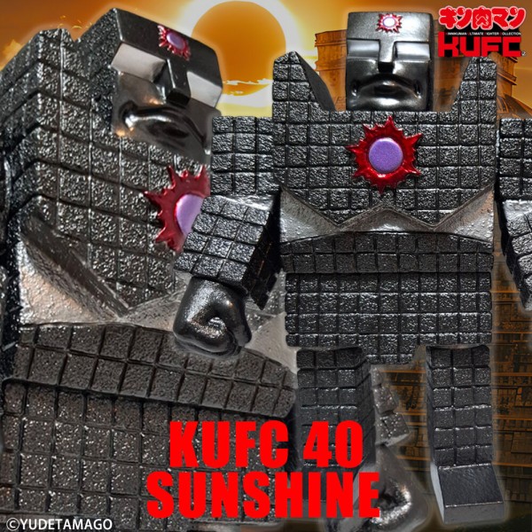 KUFC 40 サンシャイン 2.0 原作 漆黒 が登場！【2025/12/19(金)20:00