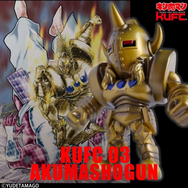 ご予約開始 2025/4/25(金)21:00~ 】KUFC 03 悪魔将軍 原作 ご予約開始 2025/4/25(金)21:00~ 】KUFC 03 悪魔将軍 原作