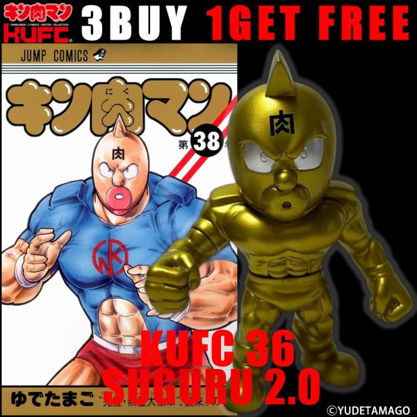 2025/6/27(金)21:00～ ご予約開始！】KUFC 32 スプリングマン EX 7人