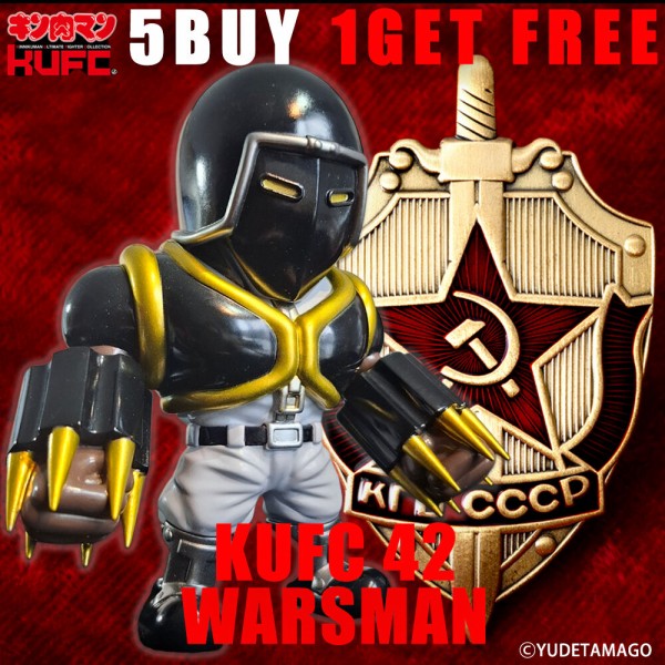 KUFC 42 、43 ザ・ニンジャ、ターボメン 受注アソート』の【5 BUY 1