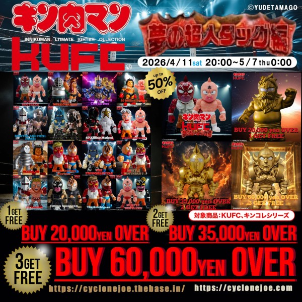 2026/4/11 20:00～イベント開催！】