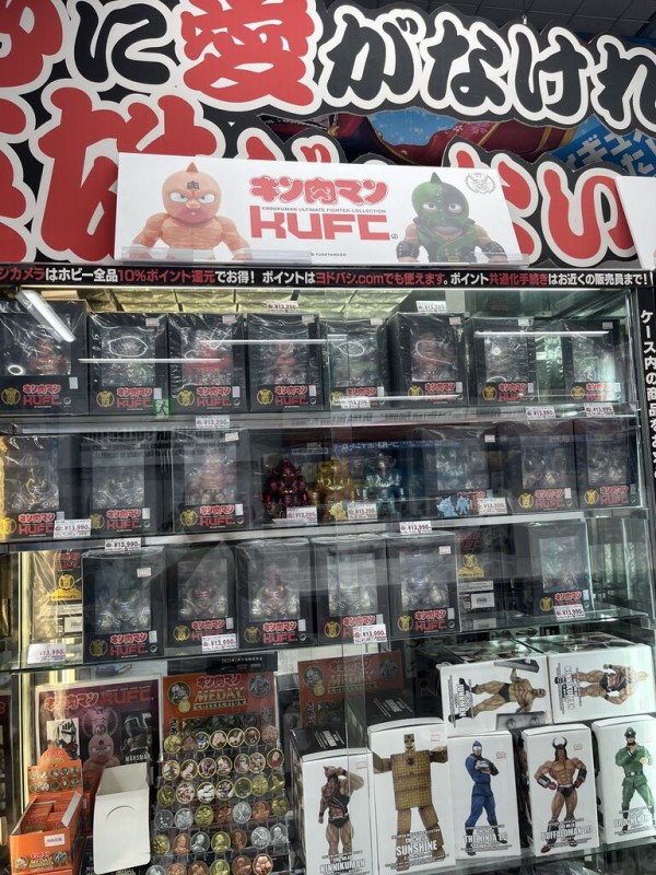 新製品 / 限定品 情報】2024/8/31(土)発売 キン肉マン KUFC 新製品 / 限定品 情報】2024/8/31(土)発売 キン肉マン KUFC