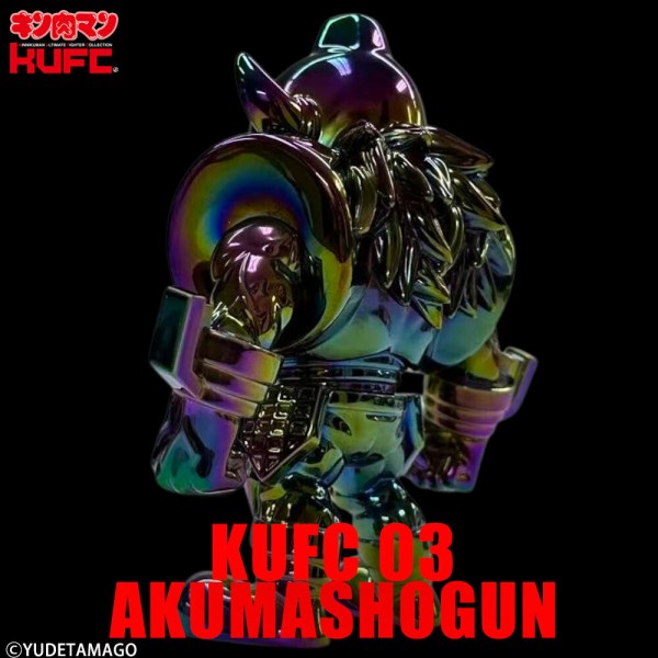 KUFC 03 悪魔将軍 原作 クロームメッキ プレミアムグレード が登場