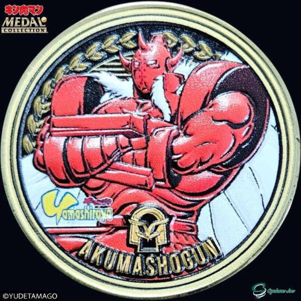 新製品情報】9/14発売！上野ヤマシロヤ限定 プラチナメダル 悪魔将軍