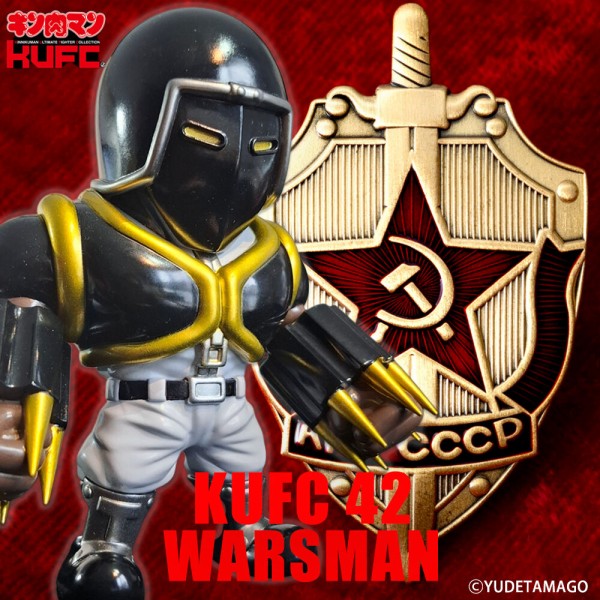 KUFC 03 悪魔将軍 原作 赤原作 メッキ プレミアムグレード が登場