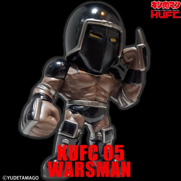 新製品情報】KUFC 05 ウォーズマン 原作 ノーマルヘッド 漆黒 が登場