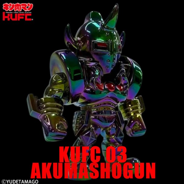 ら*る様 KUFC 03 悪魔将軍 原作 セラミックメッキ プレミアムグレード KUFC 03 悪魔将軍 原作 クロームメッキ プレミアムグレード が登場