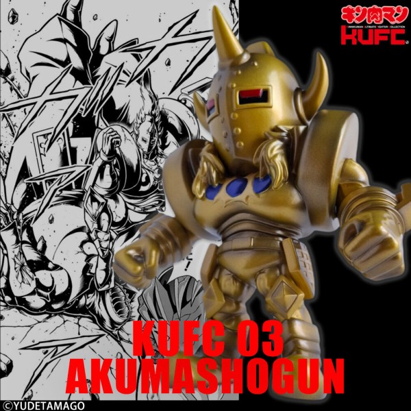 ご予約開始 2025/4/25(金)21:00～ 】KUFC 03 悪魔将軍 原作 ロンズデー