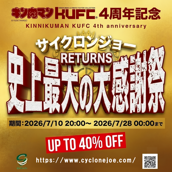 ファイティングコンピューター