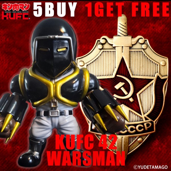 KUFC 03 悪魔将軍 原作 赤原作 メッキ プレミアムグレード が登場