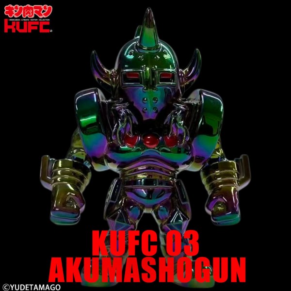 KUFC 03 悪魔将軍 原作 クロームメッキ プレミアムグレード が登場