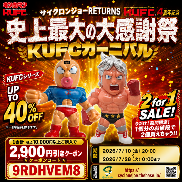 仮面の貴公子