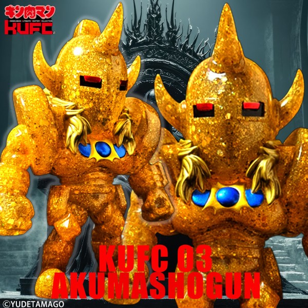 KUFC 03 悪魔将軍 原作 硬度10# ロンズデーライト ハイグレード