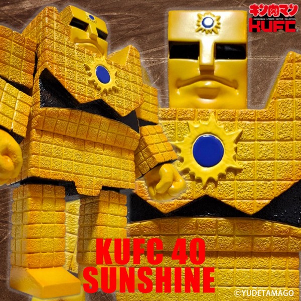 新製品情報】KUFC 40 