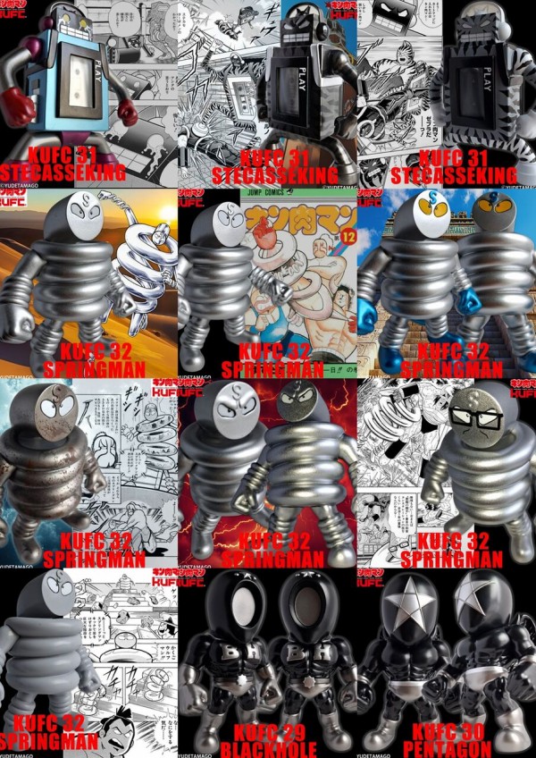 2025/6/27(金)21:00～ ご予約開始！】KUFC 32 スプリングマン EX 7人