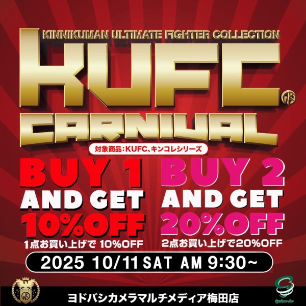 イベント情報】”KUFC CARNIVAL カーニバル！！” IN キン肉マン POP UP