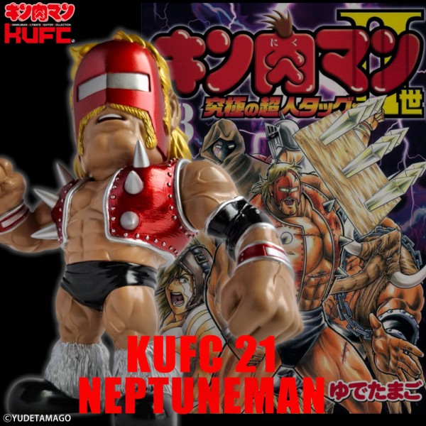 新製品情報】2024/12/20(金) pm21:00～ご予約開始！KUFC 20