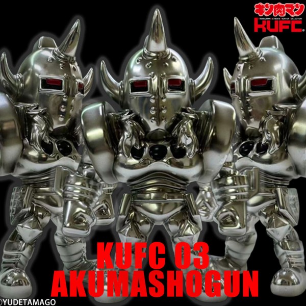 重大発表！】KUFC 03 悪魔将軍 原作 