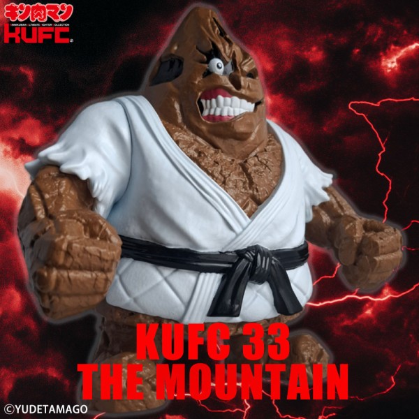 KUFC 33 ザ・魔雲天 新章 ゴールドラメ 零の悲劇 Ver. KUFC 33 ザ・魔雲天 新章 ゴールドラメ 零の悲劇 Ver.