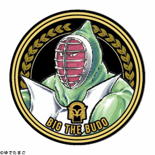 【激レア！】スーパーボール　ビッグ・ザ・武道　キン肉マン 激レア！】スーパーボール ビッグ・ザ・武道 キン肉マン - メルカリ