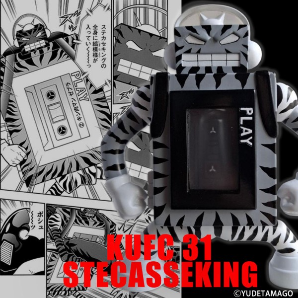 2025/6/27(金)21:00～ ご予約開始！】KUFC 31 ステカセキング 原作