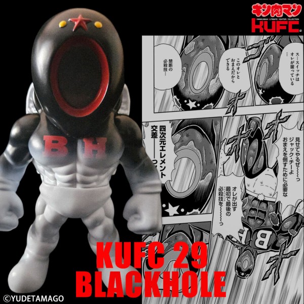 2025/5/23(金)21:00～ ご予約開始！】 KUFC 31 ステカセキング 受注