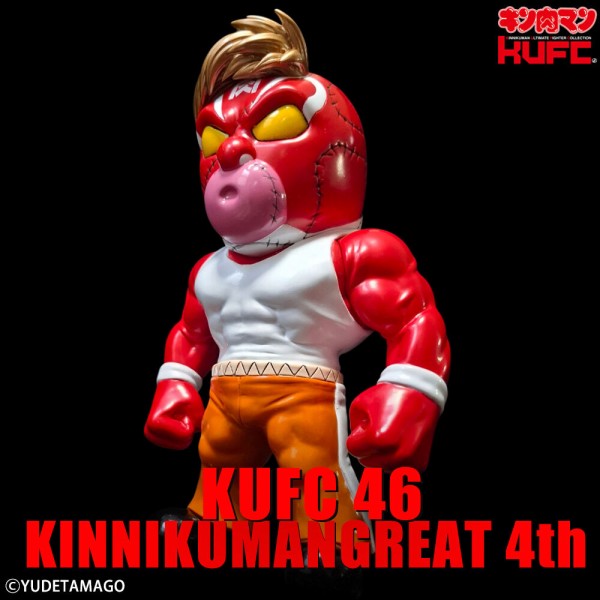 KUFC 46 キン肉マン グレート 4 原作 が登場！