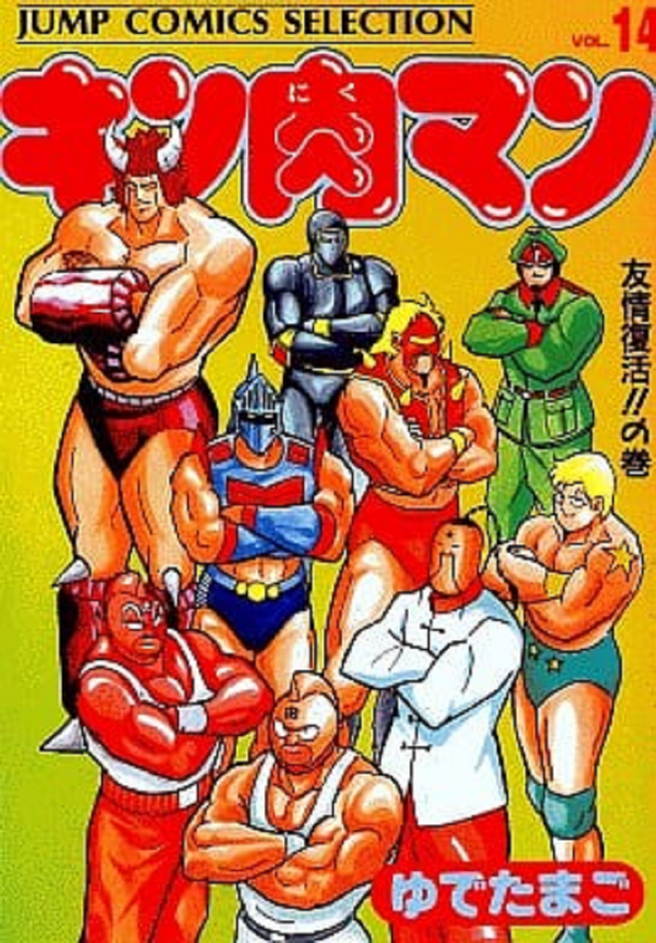 明日2023/12/23 am0:00~ご予約開始!】KUFC 03 ロビンマスク 明日2023/12/23 am0:00~ご予約開始!】KUFC 03 ロビンマスク