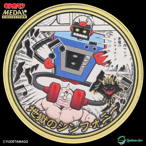 新製品情報】9/14発売！上野ヤマシロヤ限定 プラチナメダル 悪魔将軍